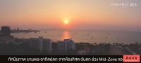 Centric Sea Pattaya for Sale