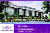 Sirisuk Townhouse Pattaya for Sale